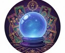 未来をひもとく占いを提供します あなたの心を映す占い。タロット、オラクルカード イメージ1