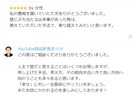 愚痴聞き悩み放題♂有資格カウンセラーが本音聞きます 心の悩み/相談/解決/カウンセリング/本音/愚痴聞き/効果 イメージ2