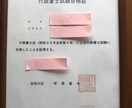 宅建48点合格者が誰も知らない合格方法を教えます 時間がない｡覚えられない｡そんな悩みはこの方法で即解決です。 イメージ10