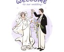 結婚式・カップル画像・ウェルカムボード作成します 文字入れ/背景オーダー可/電子データ納品 イメージ1