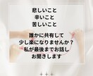 消えたい…待って‼️あなたのSOSをお聞きします 頑張り屋さんのあなたへ／一度立ち止まってお話ししませんか？ イメージ4
