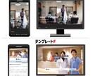 格安!! 起業・新店舗 ホームページ制作します 【人気のシングルページ】専門知識不要！法人なので安心です♪ イメージ5