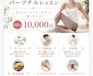プロのパーソナルレッスンをします パーソナルトレーナー、ヨガインストラクター歴10年が指導！ イメージ1