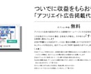 確実に集客効果のあるホームページを作成します 検索候補必ず上位・気持ちが伝わる構成をプロが提案 イメージ5