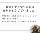 悩みにならない辛い悩み を元先生が受け止めます 自分の悩みは人に話す程度じゃないと思っている方にオススメ イメージ10