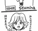 SNSで使える「言葉遊び×イラスト」1ネタ作ります 時間差でジワる“1枚ネタ”、作ります。 イメージ3