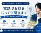 あなたのお悩み、愚痴じっくりお話聞きます 愚痴OK！気持ちを吐き出すだけでも大丈夫！ イメージ1