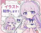 ふんわりかわいいイラストをお描きします SNSアイコン、動画のサムネ、立ち絵等に！ イメージ1