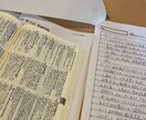 司法試験予備試験の知的財産法の添削します 知的財産法でAを取って司法試験を有利に進めましょう。 イメージ1