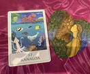 オラクルカードでリーディングします 〜あなたに必要なメッセージをお届けします〜 イメージ1