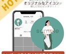シンプルでも温かみのあるイラスト制作します あなただけのオリジナルイラスト/アイコンから広告、挿絵まで◎ イメージ2