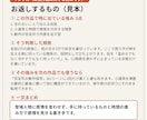 小説1作品からあなたの強みを3つ見つけます 添削ではなく、作品にすでにある良さを言語化します イメージ2