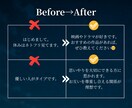 マッチングアプリのプロフィールを本音添削します 【辛口×的確】甘くないけれど、確実に実になるアドバイス イメージ3