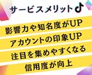 TikTokのいいねを増加します TikTokのいいね♪増やします！アカウント強化にオススメ！ イメージ2
