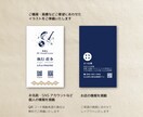 名刺カードをつくります ナチュラルな名刺とショップカード｜カフェ・サロン・ショップに イメージ7