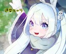あなただけのイラスト描きます SNSや配信でご利用するイラストの依頼受け付けます！ イメージ5