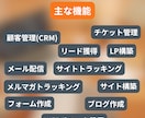 HubSpot導入と活用をまるごと支援します HubSpotの導入をもっとやさしく・わかりやすくお手伝い イメージ2