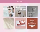 海外風/モダンなInstagramの画像つくります 女性のビジネスをデザインでサポートします/英語対応可能です◎ イメージ5