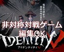 ゲーム実況動画編集承ります 素材を頂ければ基本丸投げでOKです！ イメージ4