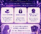 彼の本音と恋の未来を視ます 私のことどう思ってる？答えを視ます イメージ9