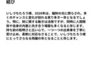 2026年、あなたの星の運勢をお知らせします 四柱推命で読み解く、2026年のあなただけの物語 イメージ5