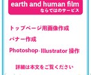 3カ月でHP作成・運用についてお伝えします 【初心者さんも必見！3カ月でHP作成・運用】 イメージ4