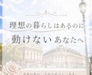 海外に行きたいけど動けない方、壁打ちします 海外に出たい気持ちを、一緒に整理します イメージ1