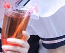 お話相手☆ご相談承ります♡ます カウンセラーの資格あります^ - ^お気軽にどうぞ♡ イメージ1