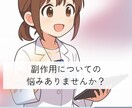 かかりつけ40人の認定薬剤師がご相談にのります 一緒にお薬の悩みを解決していきましょう！ イメージ2