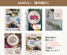 ハンドメイドショップのための投稿画像を作成します 商品の魅力を引き立て世界観が伝わる投稿デザインを作成します！ イメージ8