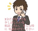 ライバー歴10年の聞くプロが悩み聞きます 配信で培った会話力と聞く力で、あなたの気持ちに寄り添います イメージ3