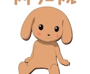 イラストから3Dキャラクターをお作りします VTuberや動画配信用のアバターを制作します イメージ5