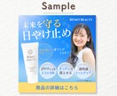 目に留まるバナー制作、各種WEB画像作成します 広告バナー/SNS画像等、お任せください◎ イメージ4