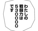 退職代行サービス。あなたの代わりにお電話致します もう仕事に行きたくない。行かないでいいんですよ！ イメージ1