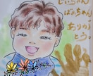 記念に残る似顔絵描きます クレヨンやパステルでふわふわ感。ウェルカムボードにも♪ イメージ1