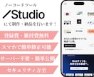 あなたの想いが伝わる、反応率抜群のLPを制作します ★無料個別相談OK！★ 大手マーケターの集客特化の導線設計！ イメージ4