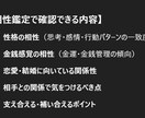 6月限定▼基本プラン無料お試し出来ます 【写真で鑑定】手のひらにはあなたの未来のヒントが刻まれている イメージ4