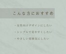 女性向けのやさしいバナー制作 します ナチュラル・シンプル得意で、見やすく伝わるバナーを制作します イメージ4