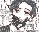 アイコン・壁紙等イラスト作成致します 画像やイメージを基にご希望のイラスト作成致します イメージ4