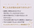 副業に活かせる強みを数秘で読み解きます 何が向いているかわからない方へ、副業の方向性を整理します イメージ2