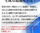 企業・個人向けの高品質ホームページを作成します SEO&生成AI検索対応 | WordPressサイト構築 イメージ4