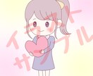 占い結果からあなたの心のオリジナルキャラを描きます 占い師兼イラストレーターが描くあなたの心のキャラ、鑑定書付 イメージ2