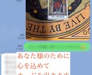 迷える恋の答え※詰まりを視抜き恋愛成就へ導きます タロットで恋愛の悩みを終わりに。彼の気持ち・複雑恋愛・片思い イメージ4