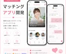 慶應生チームが三万円でどんなアプリでも開発します 【先着3名30万→3万】赤字覚悟のアプリ開発！高品質低価格！ イメージ5
