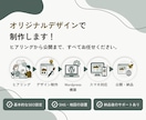 WordPressで1ページホームページ制作します 1ページ完結で、必要な情報をまとめて掲載！ イメージ4