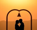 恋愛特化♡お相手の気持ちと二人の未来を占います 片思い・復縁・結婚等もOK♡相手の気持ちと二人の未来を鑑定 イメージ8