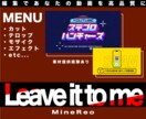 編集全般やらせていただきます 編集であなたの動画の品質を高める。 イメージ1