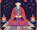 初回限定価格。宿曜占星術であなたの宿命を占います 相手との相性。プロポーズの成功する日。細かく占えます。 イメージ1