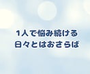 恋愛経験0の男性でも彼女を作れる方法を教えます 公式LINE300人超え、あなたも彼女を作れます！ イメージ10
