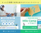 修正無制限！LINEリッチメニューを制作します 高品質なLINEリッチメニューをお探しの方へ！ イメージ2